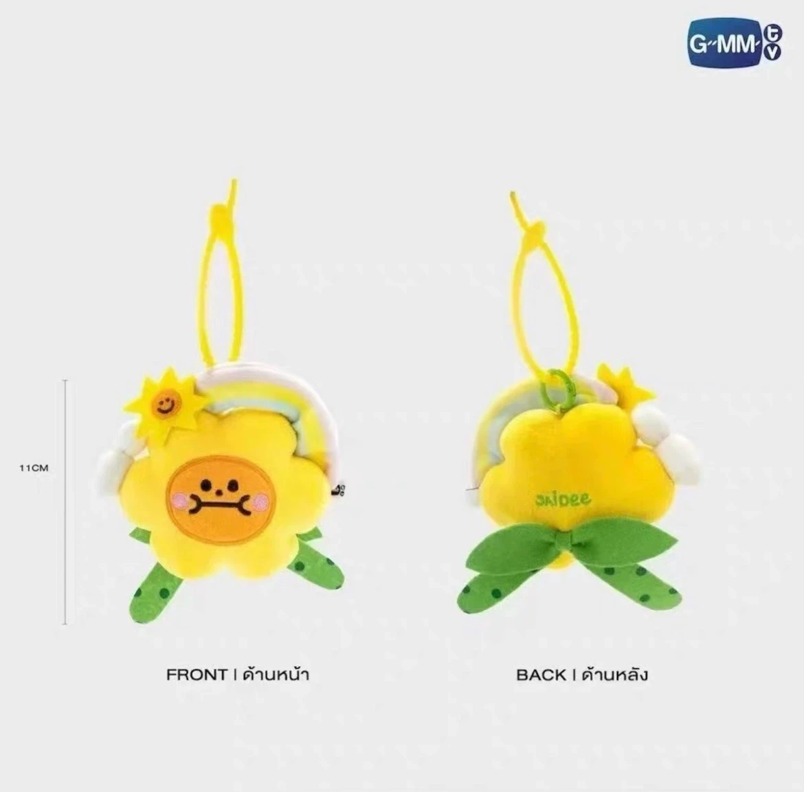 JoongDunk Jaidee ドールキーチェーン Official In Stock Thai Star JoongDunk Jaidee Breezy Ballon