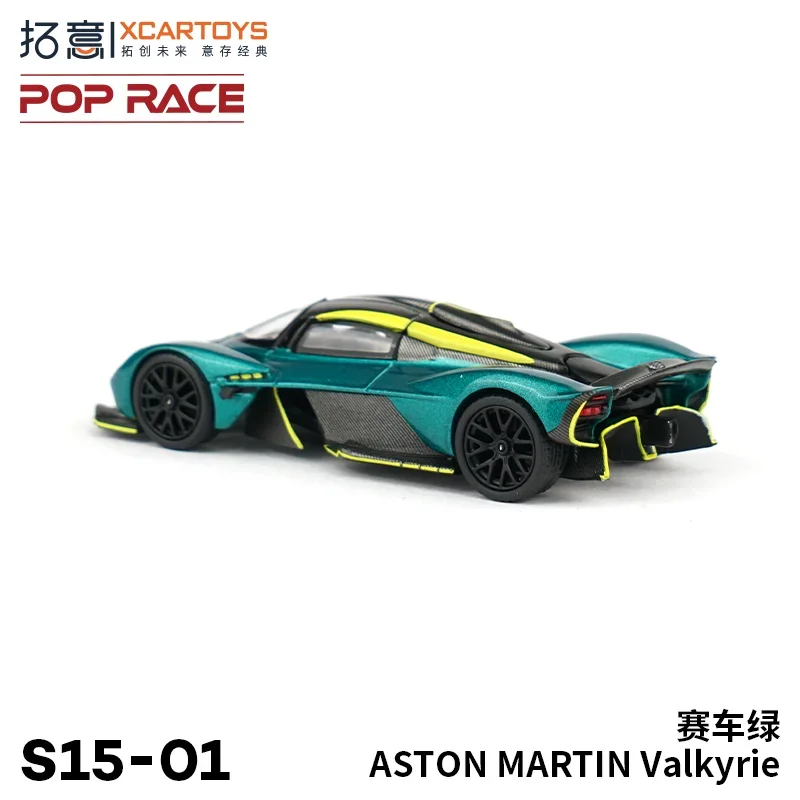 XCATRTOYS POPRACE-modelo de coche de aleación ASTON MARTIN VaLKYrie, colección de juguetes decorativos para niños, regalos para niños, 1/64