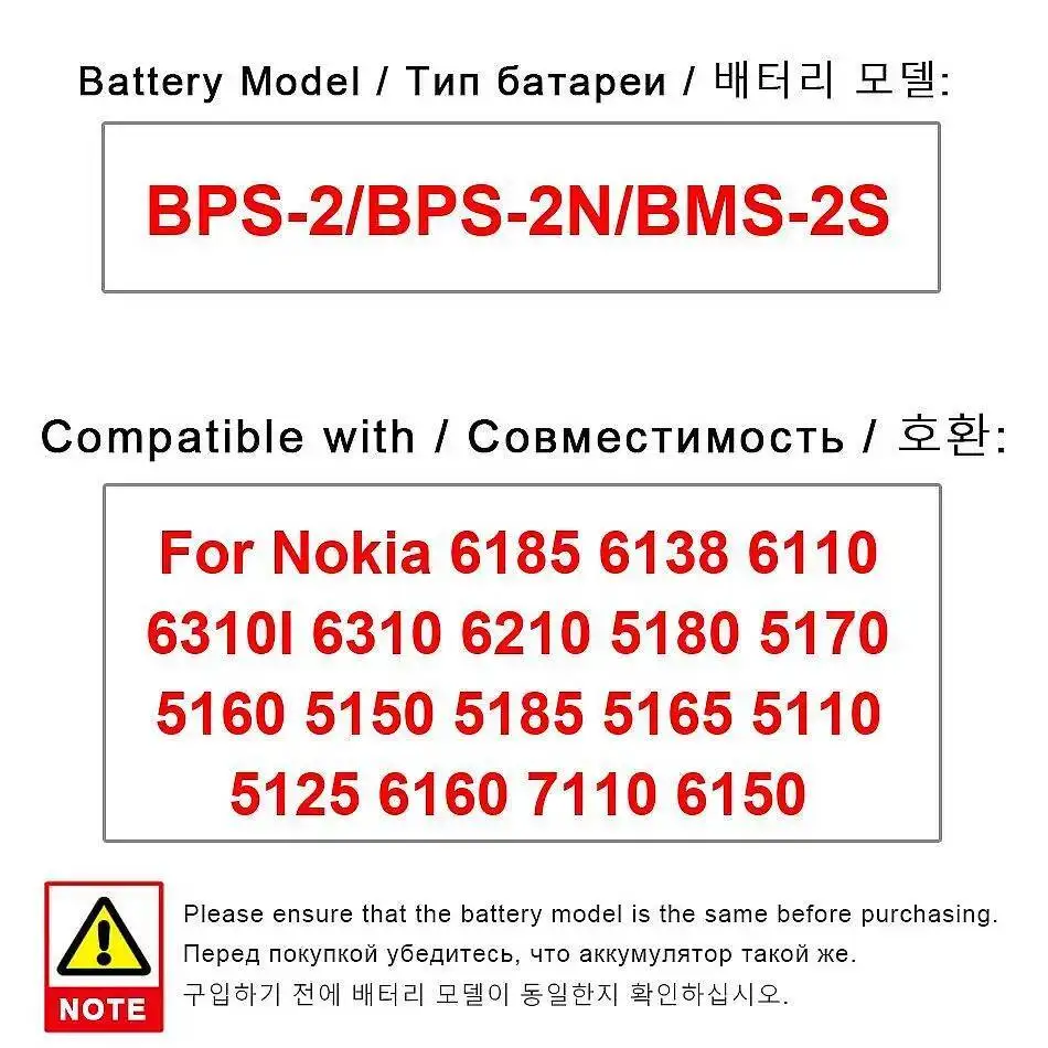 

Аккумулятор Bps-2 Bps-2N Bms-2S для Nokia 6185 6138 6110 6310I 6310 6210 5180 5170 5160 5150 5185 5165 5110 5125 6160 7110 6150