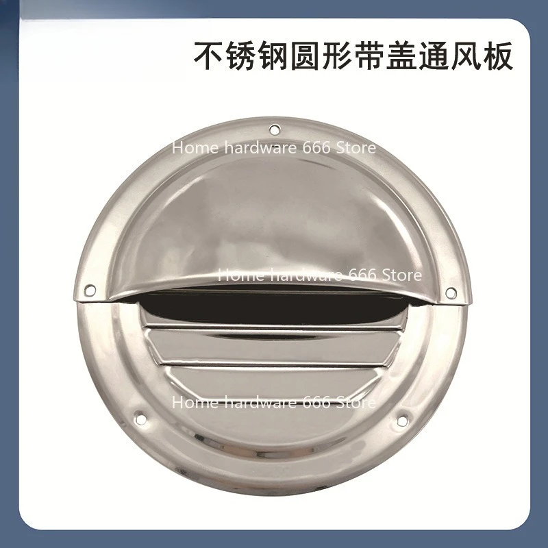 

5-Inch Stainless Steel Ventilation Window, Stainless Semi-round Cover Ventilation Plate, Marine Yacht RV Hardware Accessories