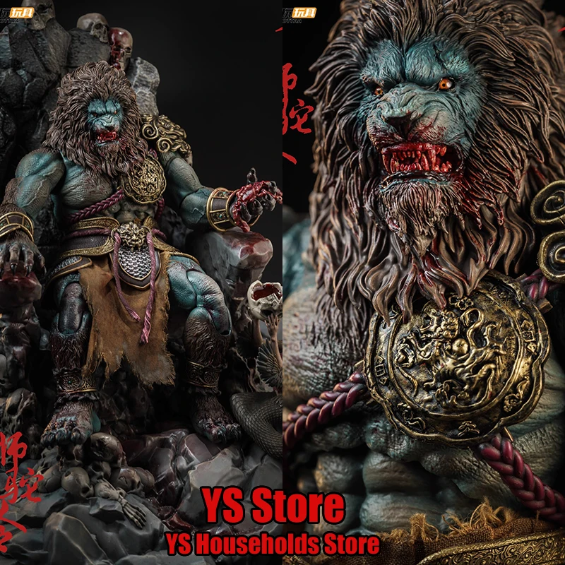 Pre-sale Nottaa Collection YM005 1/12 Movable Cyan Lion Soldier Model West To the Journey Lion Bridge Bleeding 6