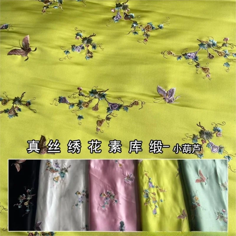 

Небольшая вышитая шелковая атласная ткань, тяжелая вышивка, верхняя броня в китайском стиле