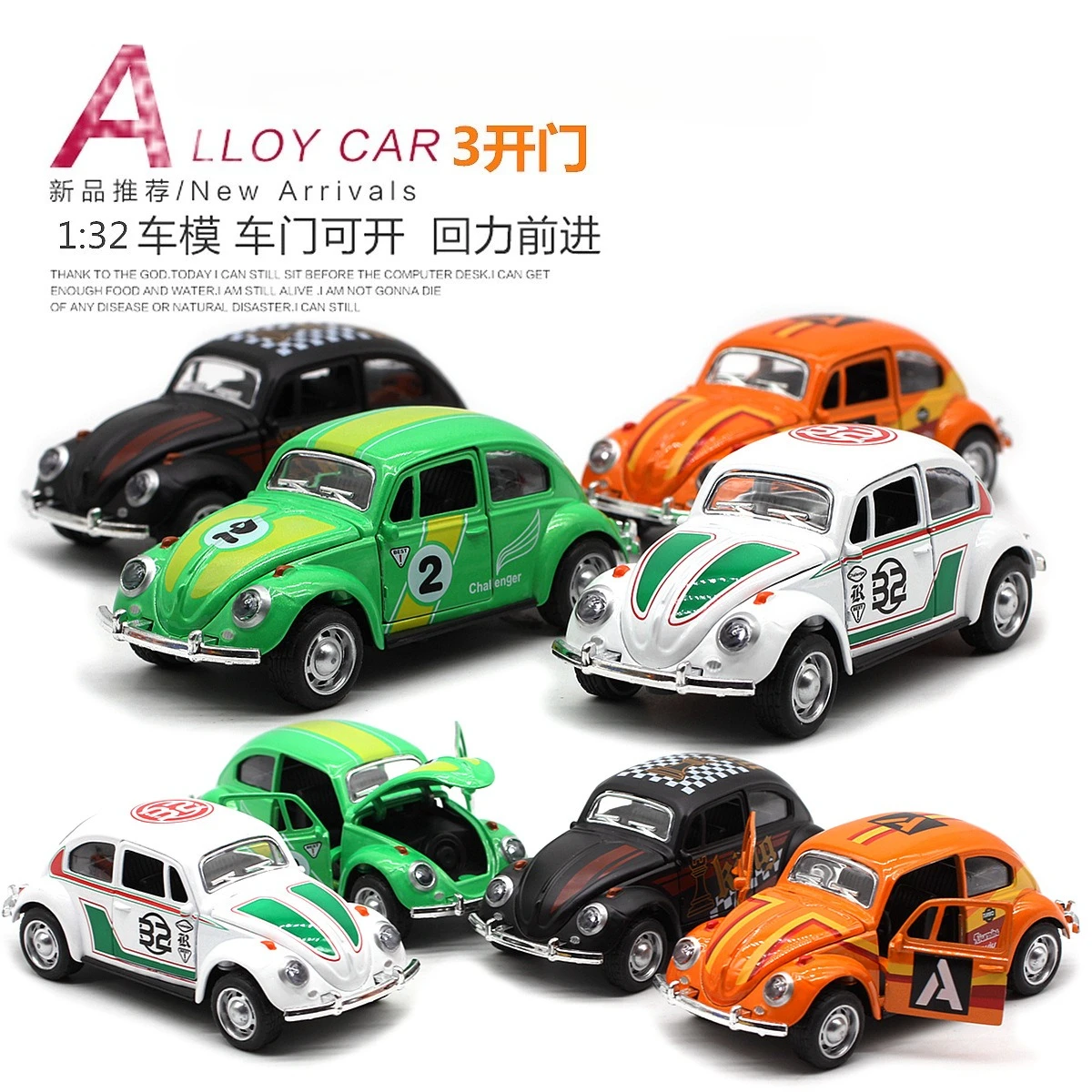 Modelo de coche clásico de carreras con revestimiento de escarabajo 1:32, modelo de coche con puerta abierta extraíble, producto nuevo, juguete para regalo para niños ﻿