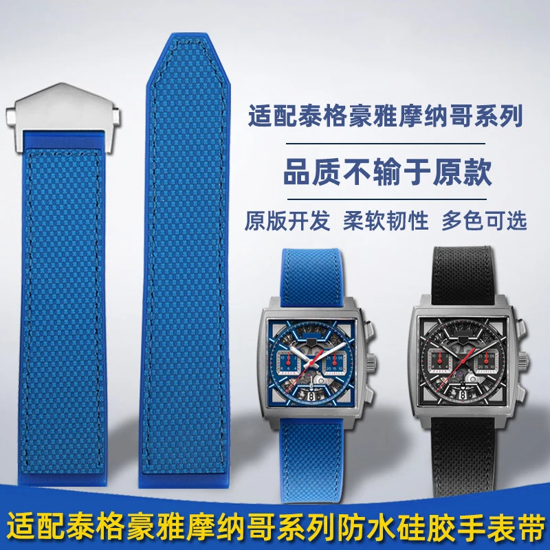 

Suitable for TAG Heuer Monaco Speed Series CBL2184/2183 rubber resin watch strap