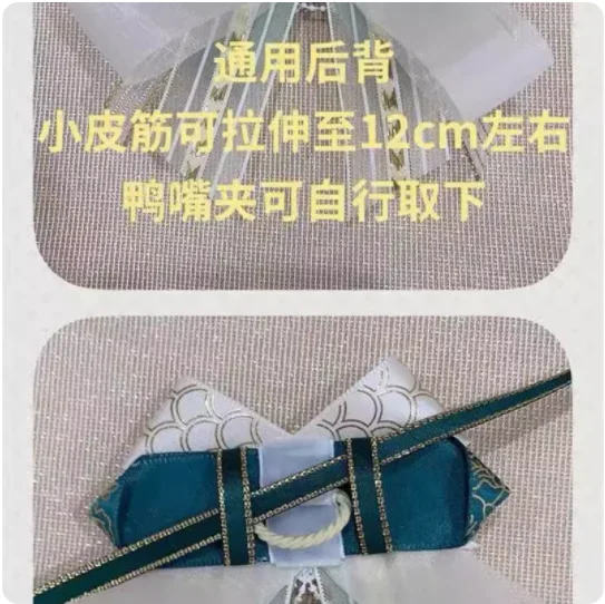 2024 fatto a mano Concert Light Stick arco decorativo Concert Light Fan Baji Support accessori fai da te Lolita Headdress Edge Clip