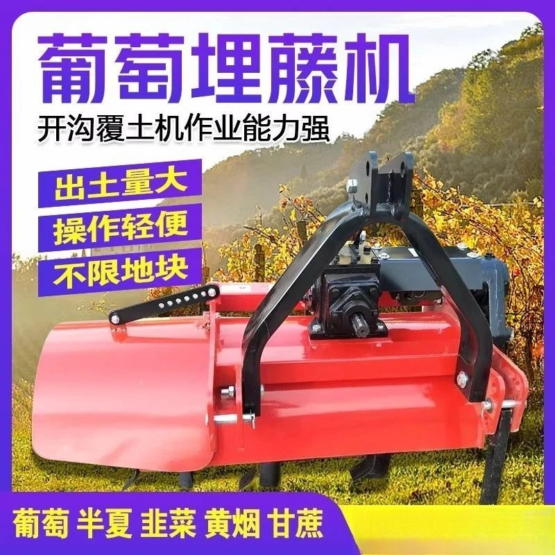 Grape burying machine, orchard side potter, covering machine