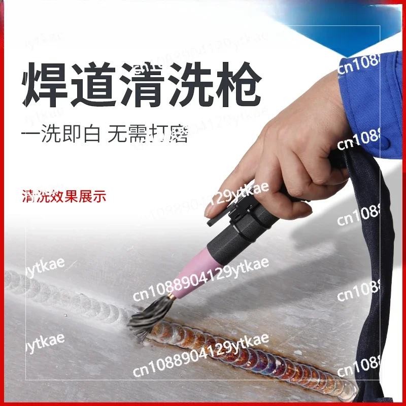 Bead Processor Cleaning Gun, Argon Arc Welding Black Spot Welding Bead Spot Polishing Gun,  Treatment Gun