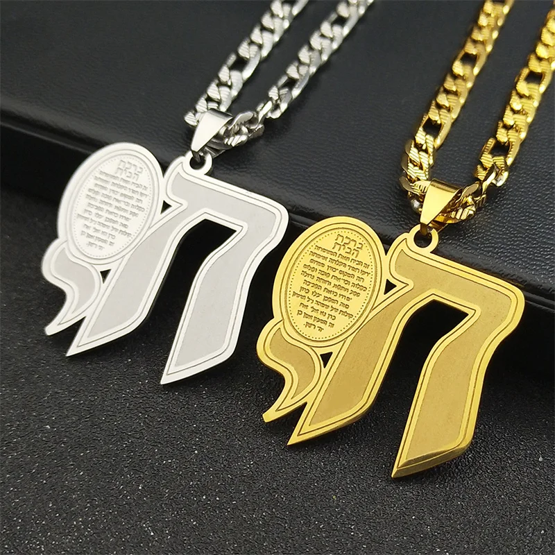 Hebrew Letter Chai Pendant Necklace for Women Men Stainless Steel Amulet Jewish Judaism Scripture Necklace Jewelry Birthday Gift