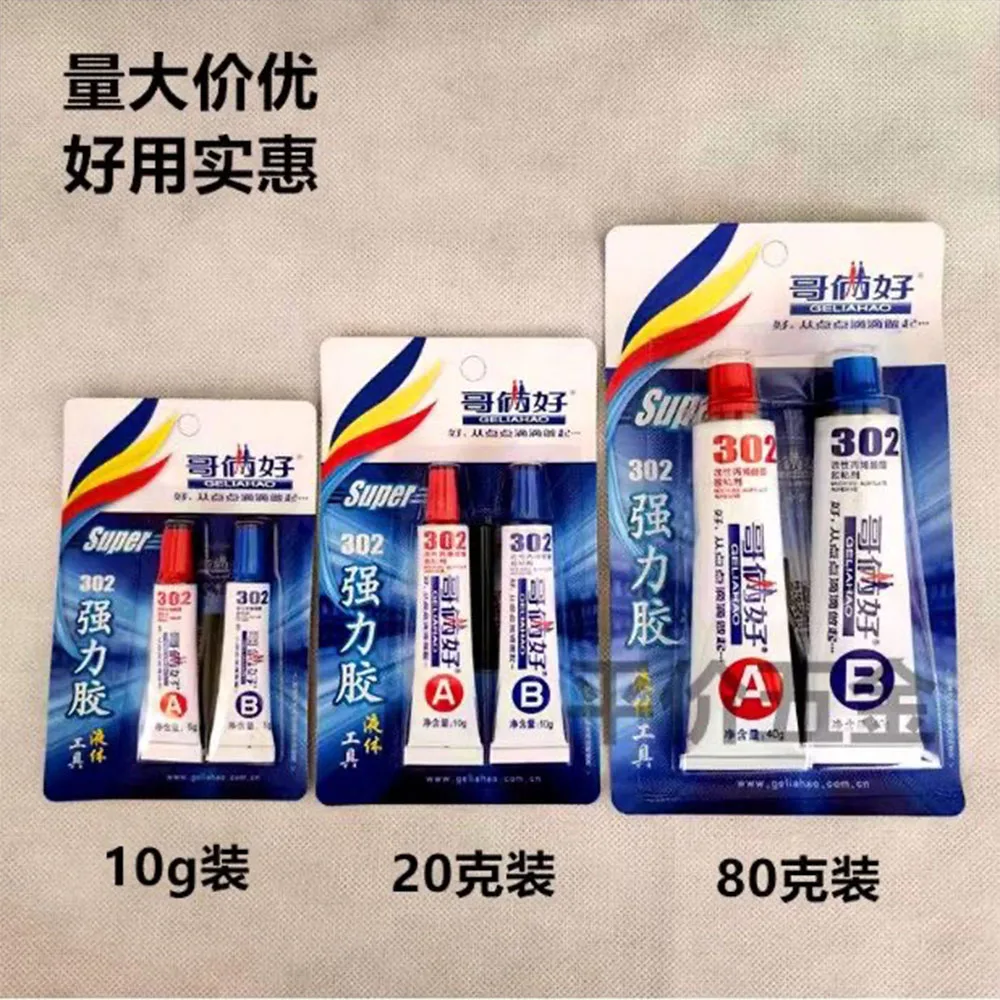10-80g Welding-grade Casting Adhesive-no Power Supply, Machinable/grindable/paintable, Used for Metal and Metal Casting Defects