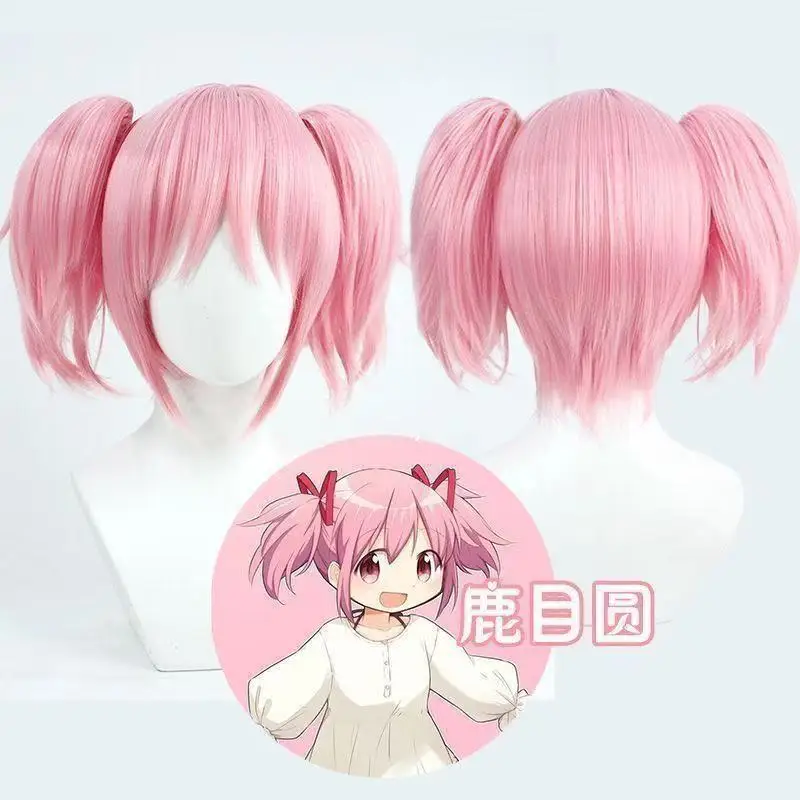 1 ذيل حصان وردي مزدوج فوضوي شعر مستقيم فتاة سحرية شياو يوان أنيمي شياو يوان يلعب شعر مستعار #1