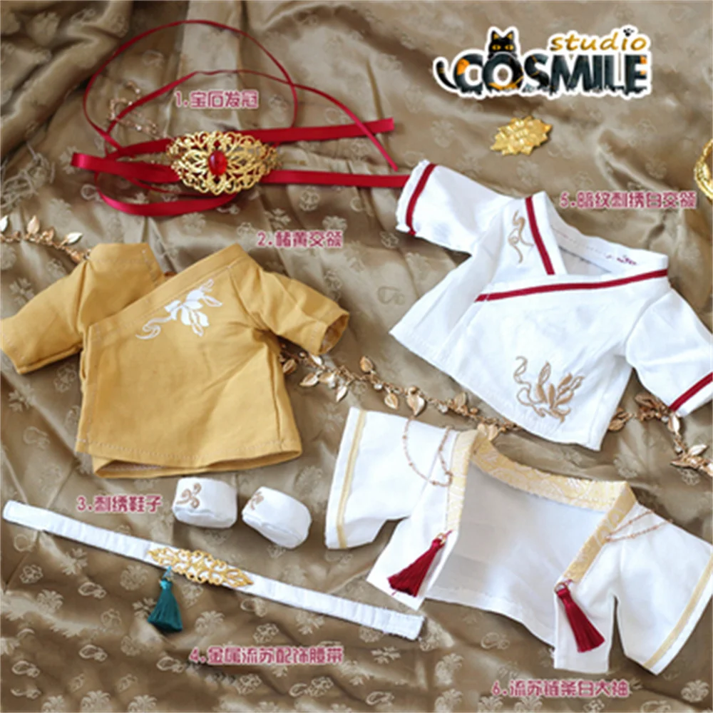 Ancient Costume Hanfu Immortal Crown Prince Elegant White Suit for 20cm Plush Doll Stuffed Clothes Plushie Clothing KL