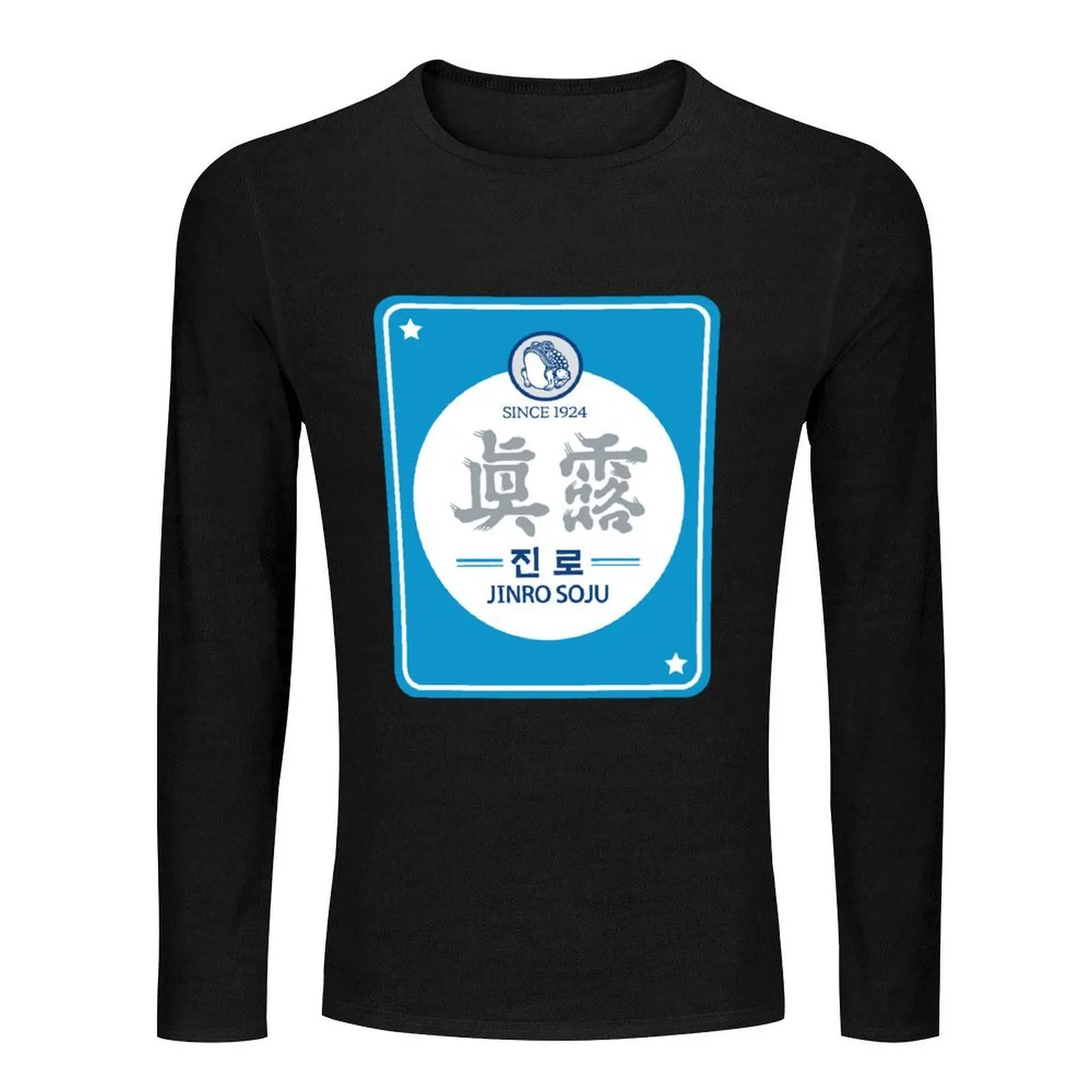 تي شيرت طويل من Jinro Soju - مستوحى من المشروبات الكورية / K-Pop وK-Drama وK-Fashion وK-Culture Lovers #2