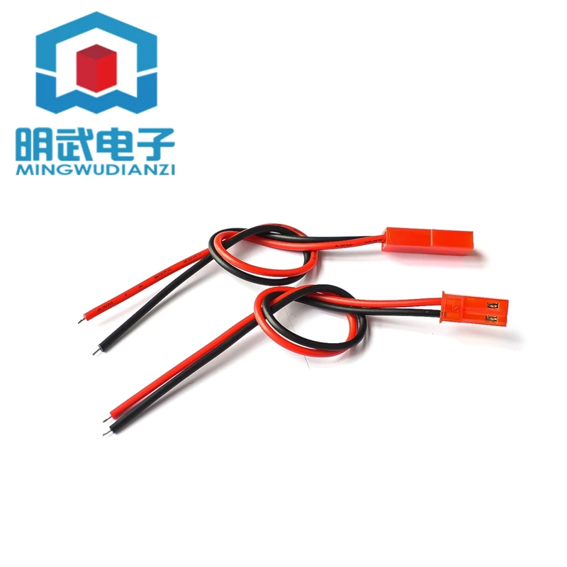 JST-2P Red Shell Le…