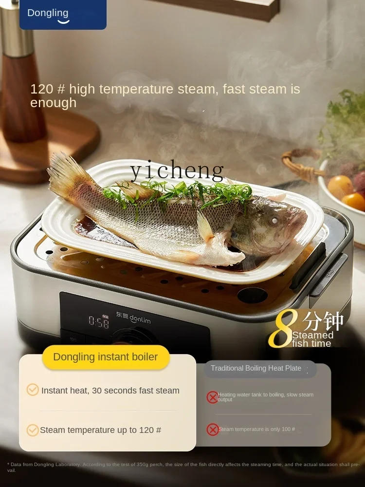 Tqh Electric Steamer Steam Pot Stew Pot Household Multi-Functional Steamer Integrated Steam Box Multi-Layer Stainless Steel