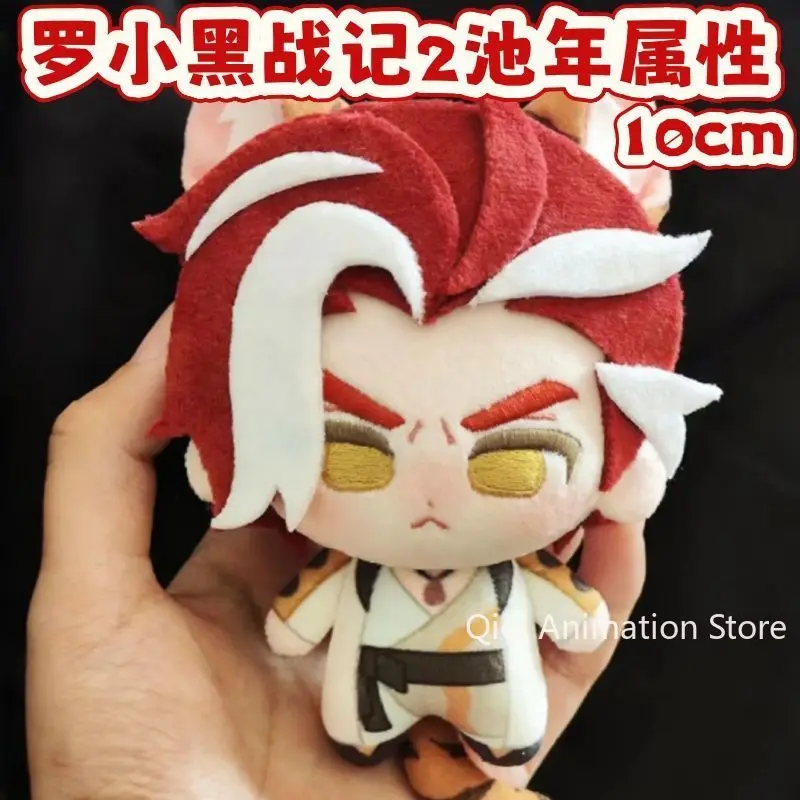 

New 10CM he Legend of Hei 2 Chi Nian Plush Cosplay Anime Cute Cotton Plushie Backpack Keychain Pendant Birthday Gifts