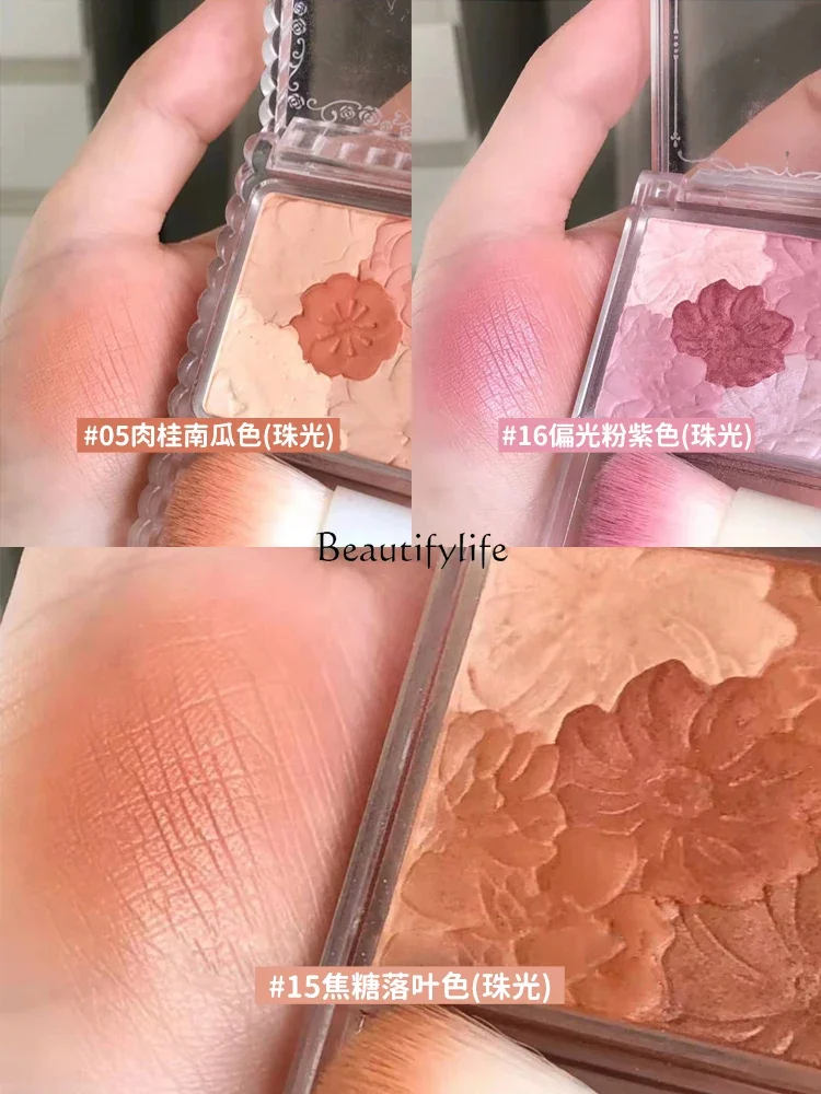 Blush Highlight Makeup Palette Five-Color Natural Nude Makeup Repair