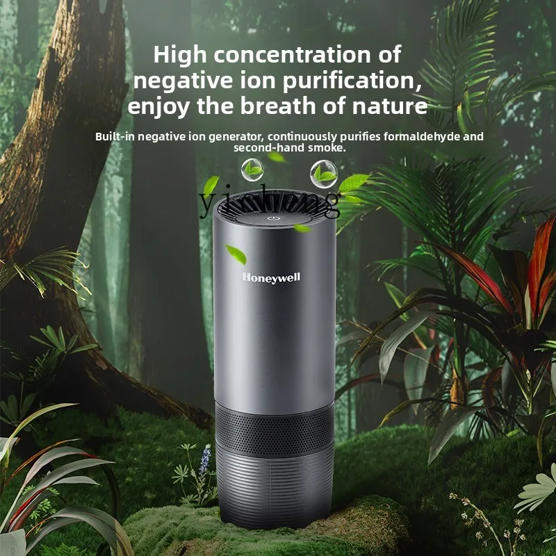 

TQH small formaldehyde removal toluene car air purifier smoke removal and odor removal purifier