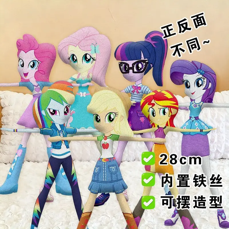 My Little Pony Figure Mouse Trick Rarity Pinkie Pie Twilight Sparkle Abstract Doll Children Deformable Toy