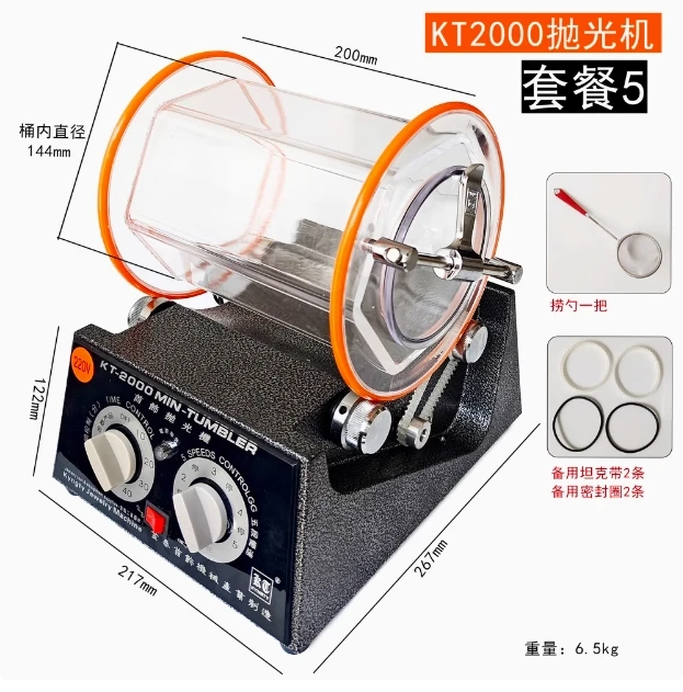 KT6808-130 Jintai drum polishing machine KT-2000/drum polishing machine jewelry gold and silver cleaning machine