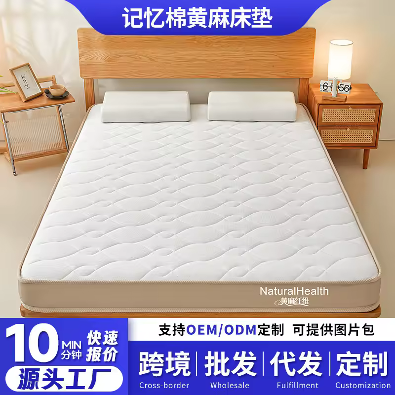 매트리스 레이어드 구조