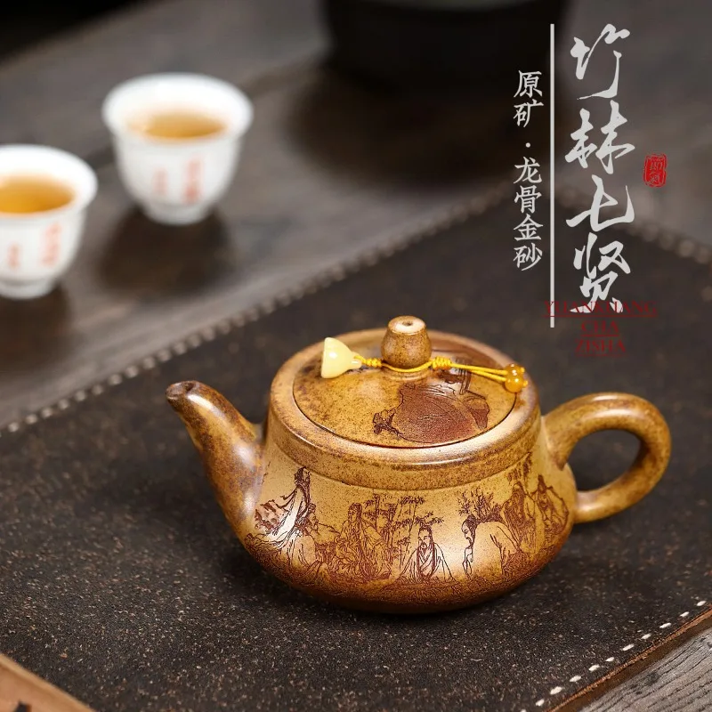 

Yixing Purple Sand Pot Artisan Handmade Original Mine Dragon Bone Gold Sand Bamboo Forest Seven Sages Daqu Pot