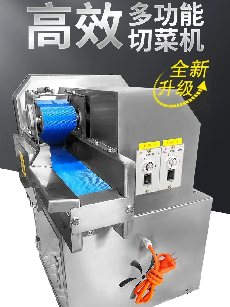 Automatic vegetable cutting machine integrated commercial small multi-functional slicing and shredding pepper slicing scallion