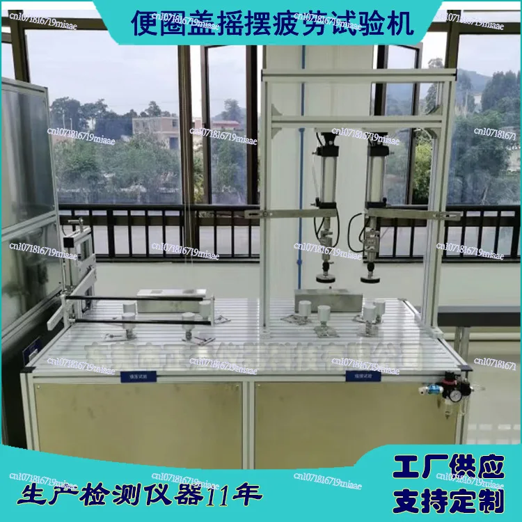 Toilet Lid Opening and Closing Life Testing Device Intelligent Toilet Lid Switch Fatigue Testing Machine
