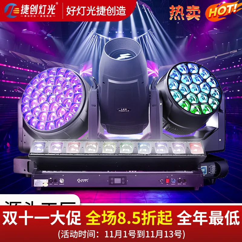 

Jiechuang KTV Banquet Hall Bar 7pcs 40W Focusable Bee Eye Light Wedding Performance LED Moving Head Cutting Light Stage Light