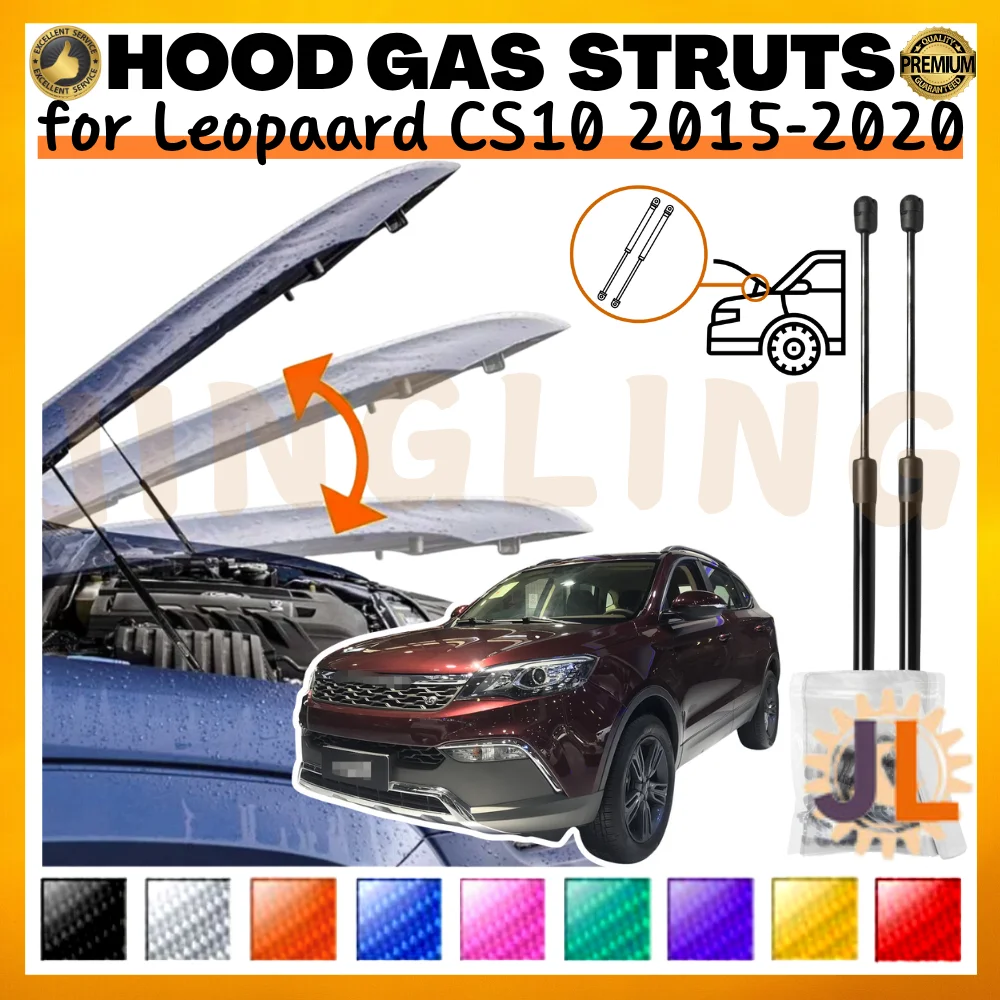 

Qty(2) Hood Struts for Leopaard CS10 2015-2020 Front Bonnet Modify Gas Springs Shock Absorbers Lift Supports Dampers