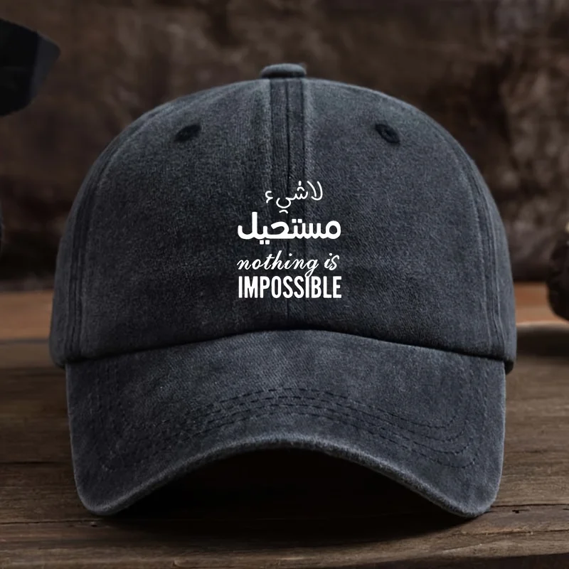 Casquette de baseball pour homme en arabe/anglais « Nothing Is Impossible » - Panneau avant structuré et chapeau en textile respirant, adapté à tous les jours