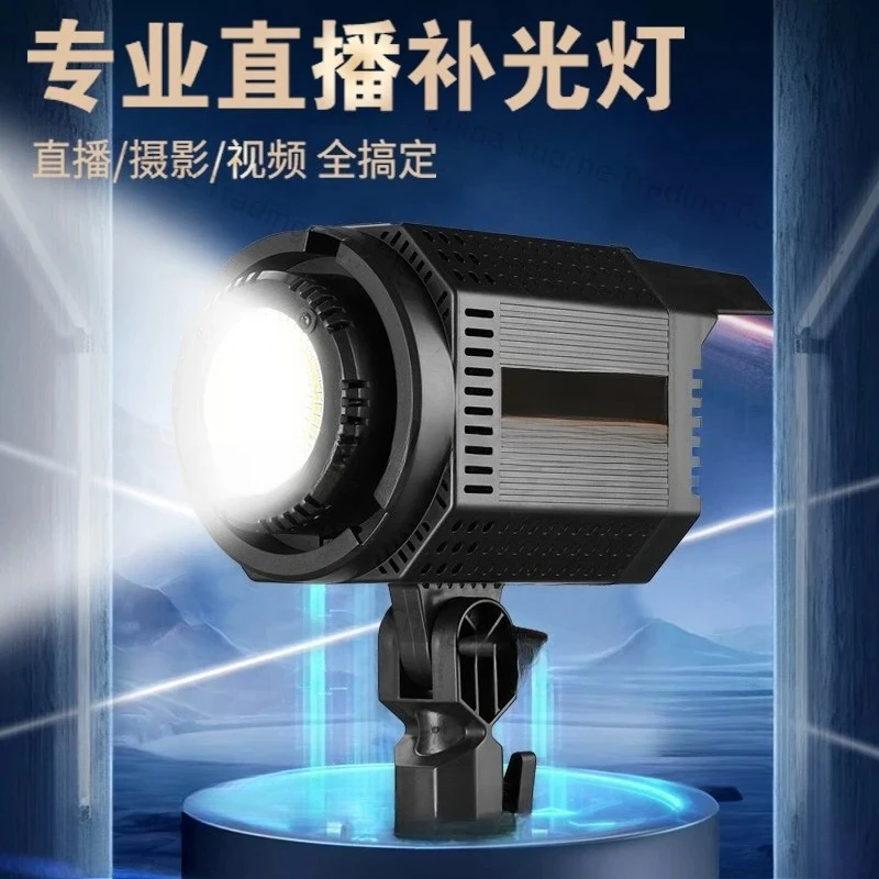 Sun projection light LED photography light live studio photo camera live stream fill
