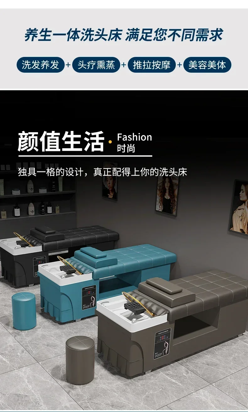 سرير شامبو، صالون الشعر وصالون التجميل، تدليك خاص برأس التبخير، سرير ذكي لتدوير المياه بدرجة حرارة ثابتة