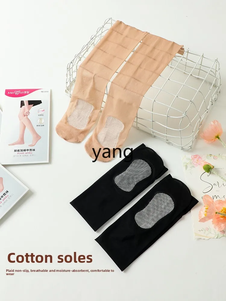 CX sole non-slip mid-tube socks summer thin calf socks anti-hook stockings