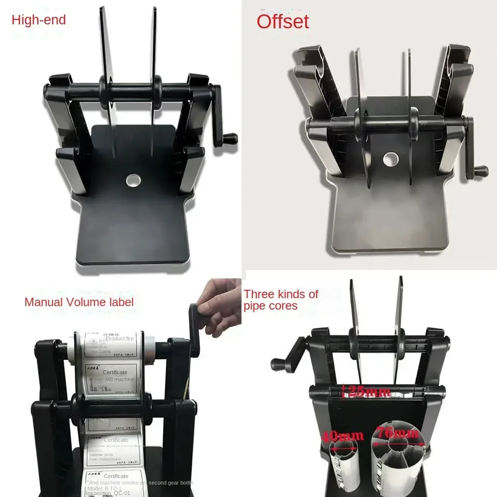 Power Tools Label Rewinder Hand-cranked Printer External Label Bracket Manual Winder Large Roll Label Bracket