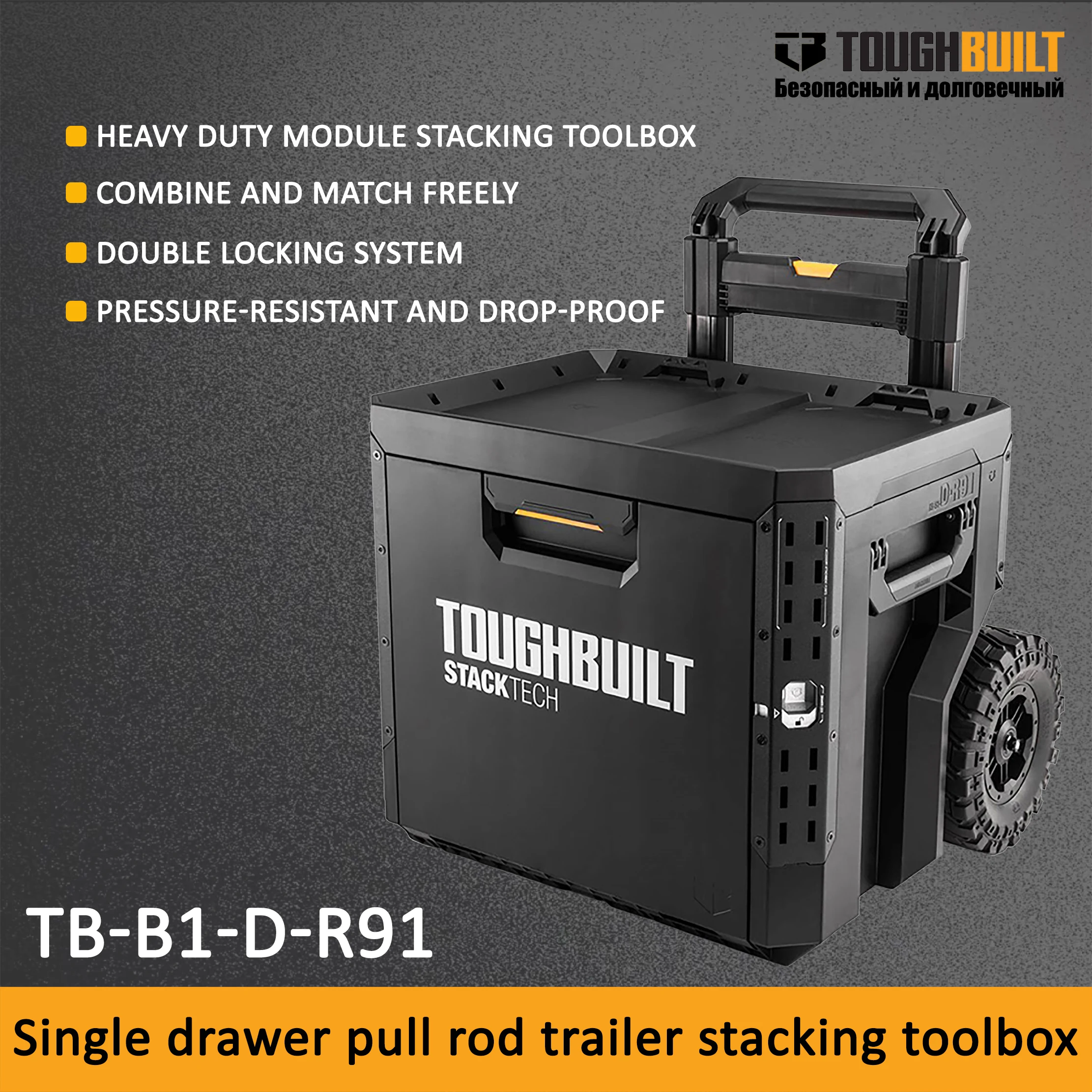 Toughbuilt Stacked …