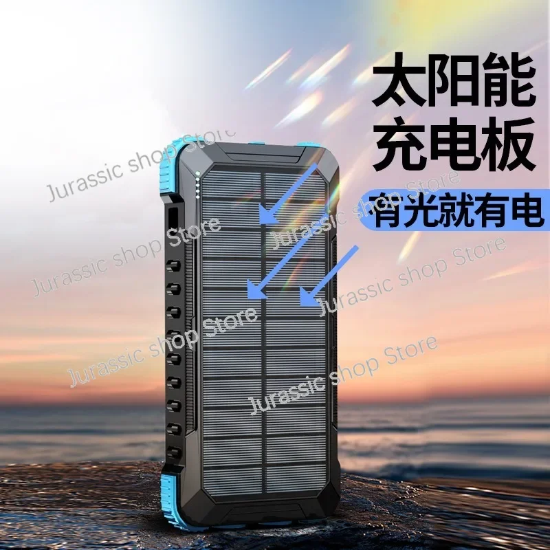 

New Solar Power Bank 20000mAh22.5WPD Fast Charging Solar Mobile Power Supply