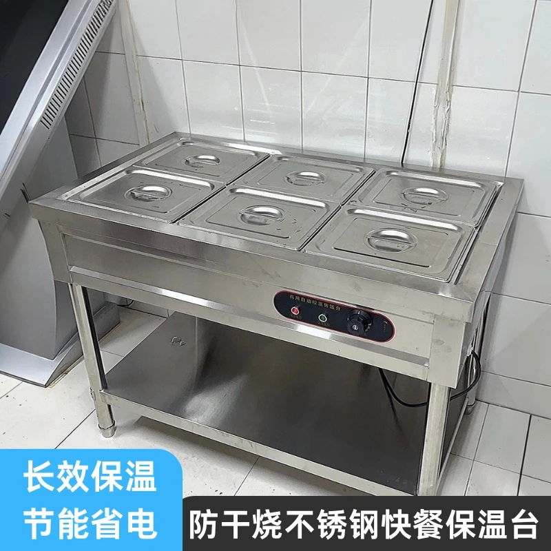Fast food 304 stainless steel thermal insulation Taiwanese desktop electric heating soup pool selling vegetables rice canteen ho