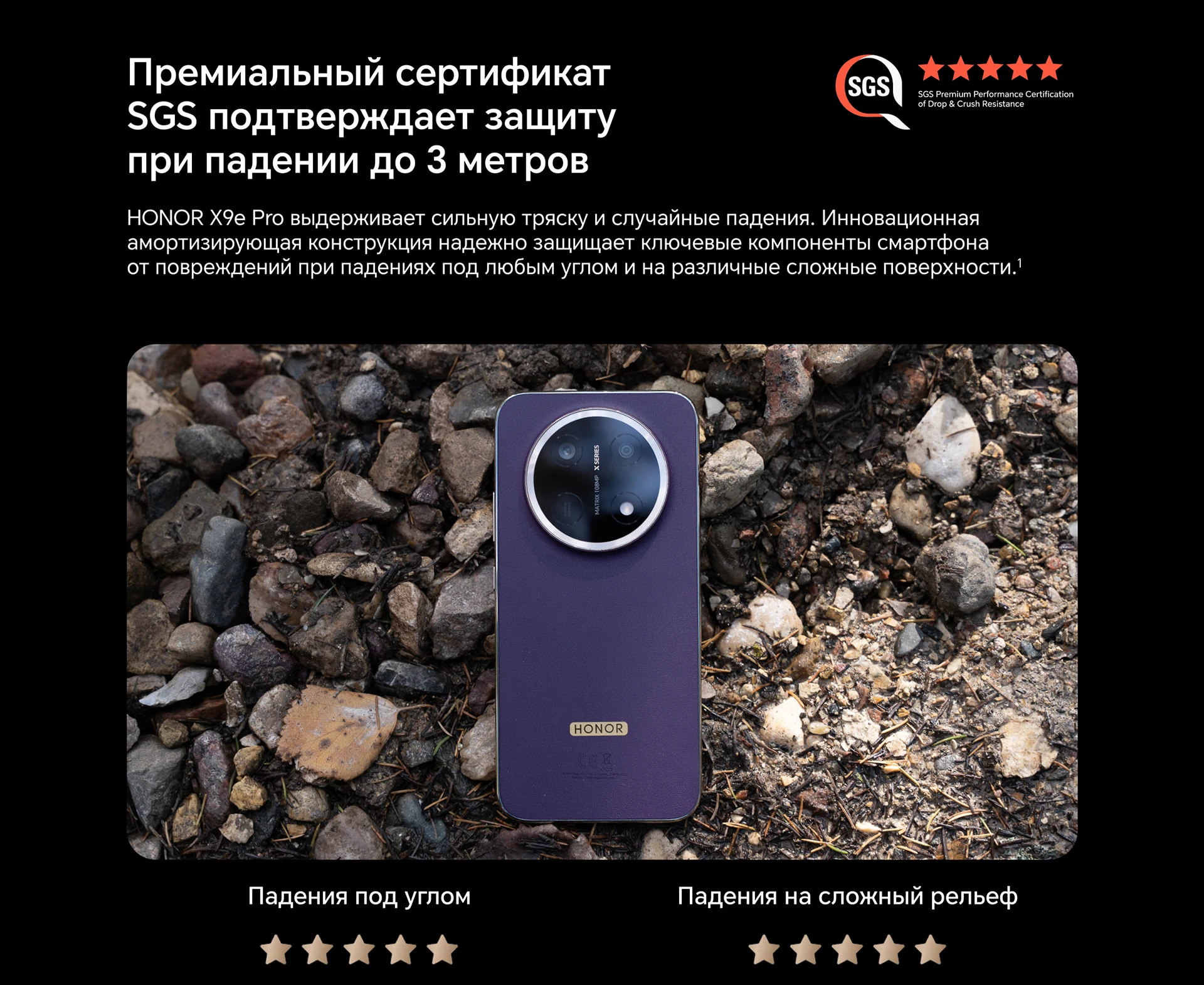 Ростест EAC HONOR X9e Pro 5G Smartphone 6.8" 120Hz 1.5k AMOLED Display 108MP AI Camera 11000mAh Battery 80W Supercharge NFC