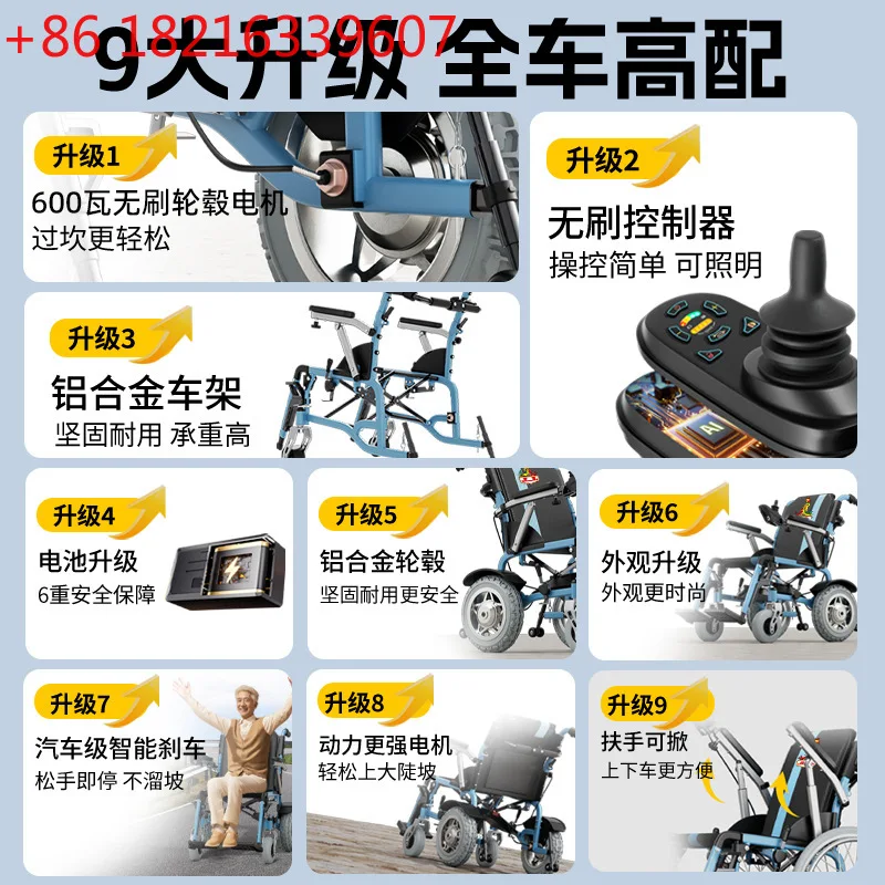 YAO electric wheelchair intelligent fully automatic special transportation for the elderly portable lightweight folding
