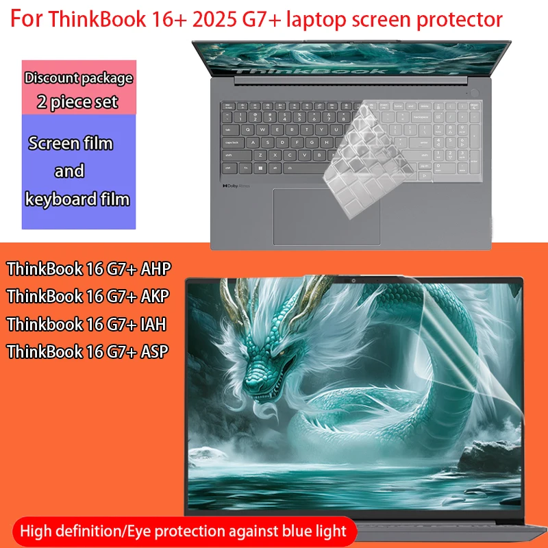For ThinkBook 16+ 2025 Screen Protector film G7+ AHP AKP IAH ASP Keyboard Film Laptop Anti-Reflective Privacy Protection Film