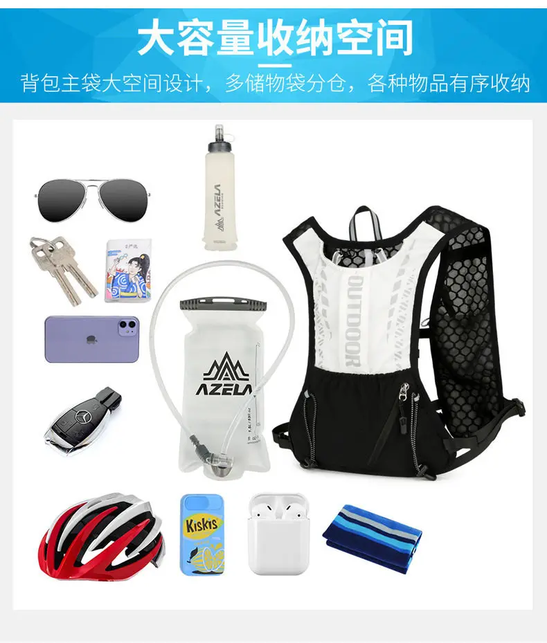 Cross Country Running Backpack Outdoor Water Mountaineering Marathon Hiking Backpack Back Men's and Women's  Cycling Sock puppet