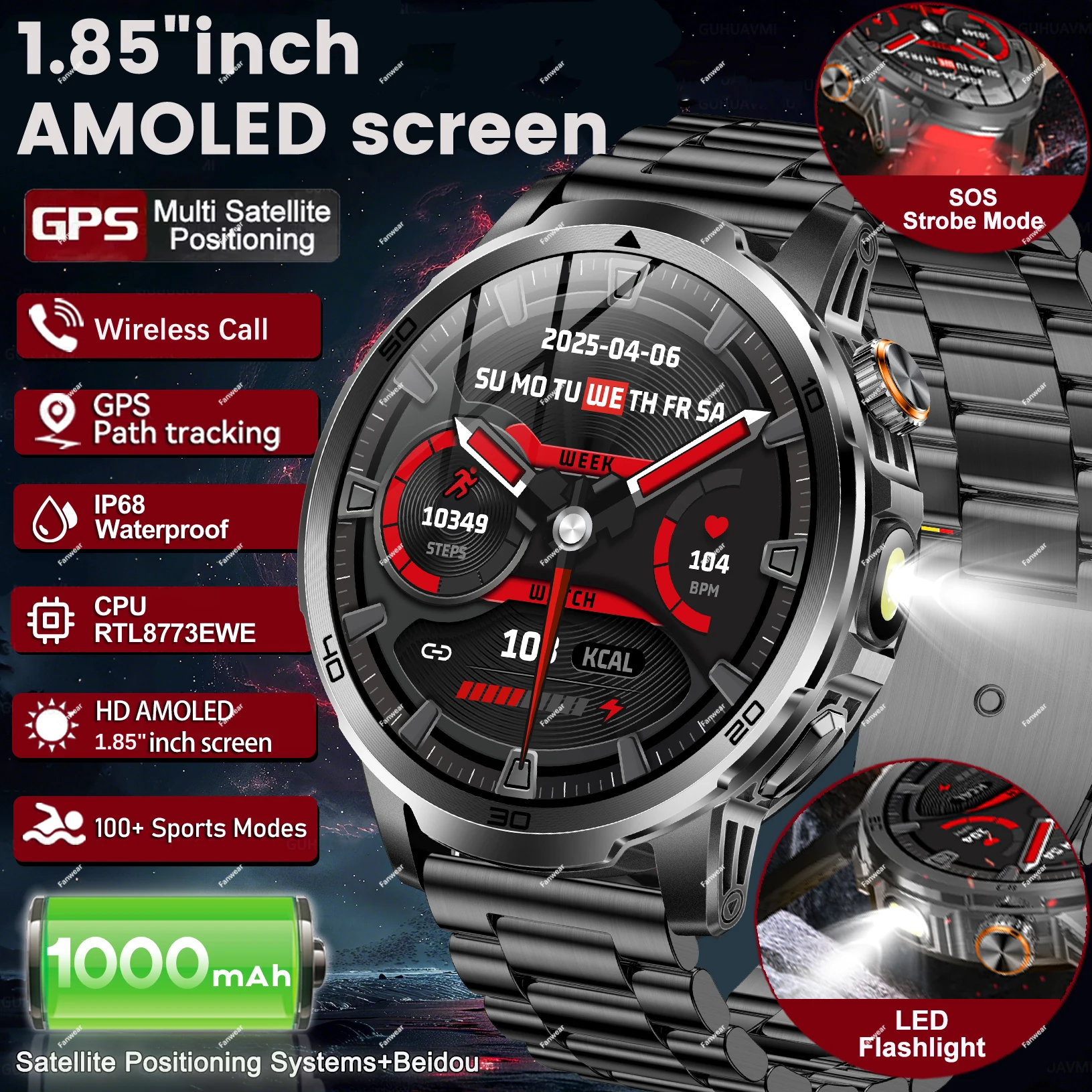 

Outdoor military sturdy smart watch GPS track SOS distress light +LED flashlight dual light mode 1000 mAh battery 1.85 inch scre