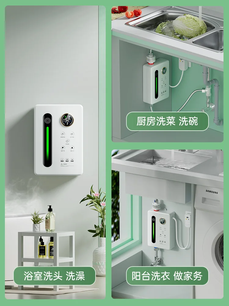 Instant electric water heater household rental small bathroom constant temperature variable frequency quick hot shower artifact