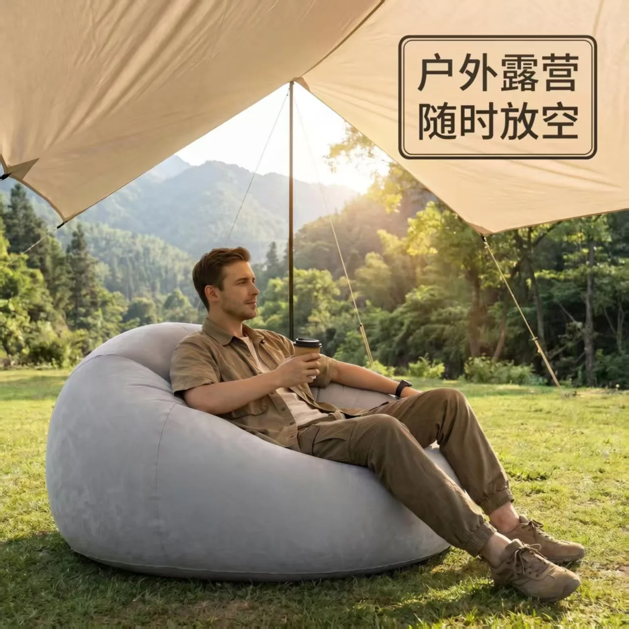 Outdoor Inflatable Sofa Flocking Foldable Camping Lazy Sofa Portable Recliner