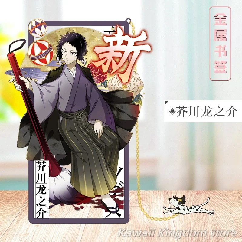 Chuya Nakahara Kenji Miyazawa Ranpo Edogawa 애니메이션 코스프레 할로우 북마크 만화 금속 북마크 페이지 마커 펜던트
