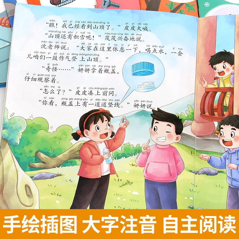 Children's Physics Knowledge Popularization, 10 Books