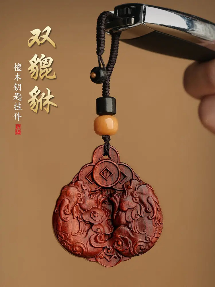 Red Sandalwood Pixiu Keychain Pendant for Men Women Couples Practical Accessory for Car Keys Bags Gifts