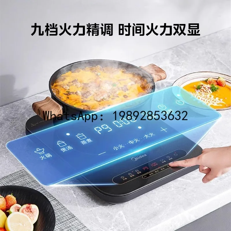 P4-1 small household induction cooker cooking integrated high-power electromagnetic cooker