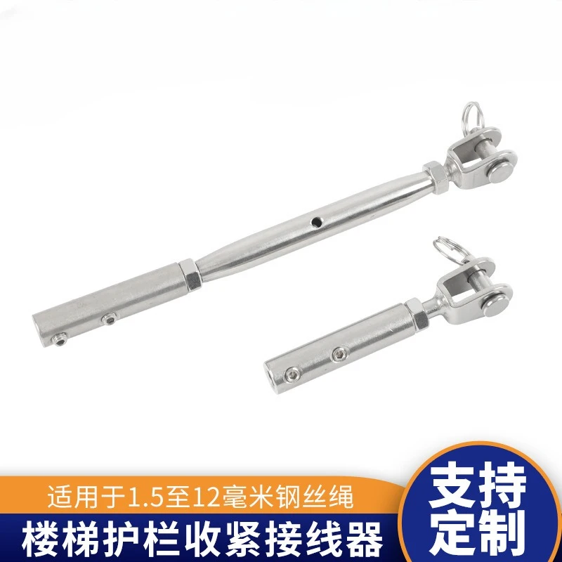 cable-de-garde-corps-cable-metallique-4mm-5-32-pouces-machoire-de-fourche-terminal-de-tension-ancre-a-bascule-avec-boulons-a-vis-hexagonaux