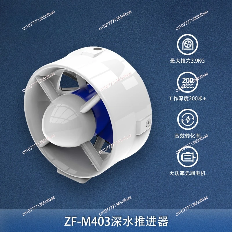 T200 Brushless Motor Underwater Thruster Accessories for Underwater Robot & Unmanned Vessel